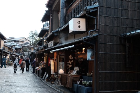 Kyoto170133.jpg