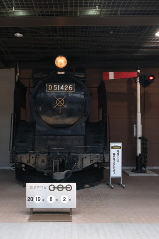 Railway_m190805.jpg